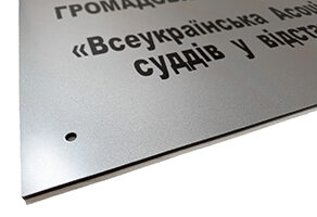 изготовление офисных табличек